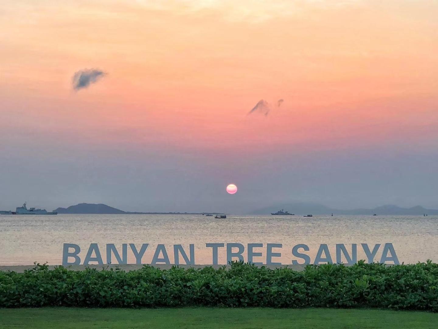 Banyan Tree Sanya - Private Beach Ngoại thất bức ảnh